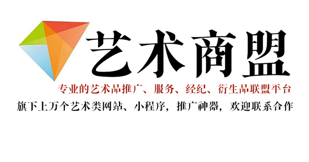 八宿县-艺术家应充分利用网络媒体，艺术商盟助力提升知名度